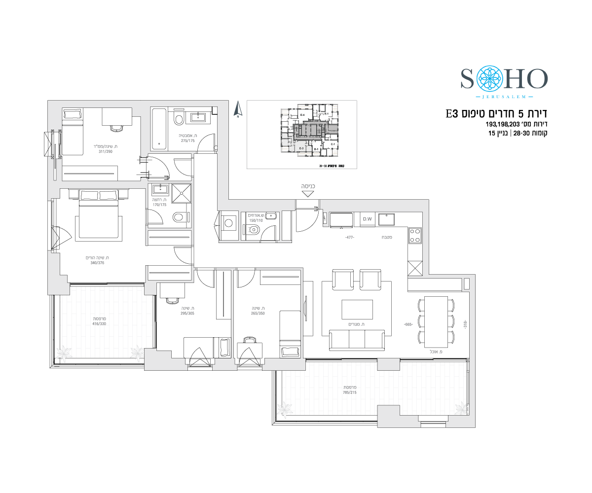 appartement 5 Rooms (E3 modèle)